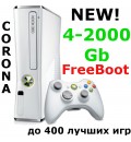 Xbox 360 4-2000Gb Freeboot (White) 